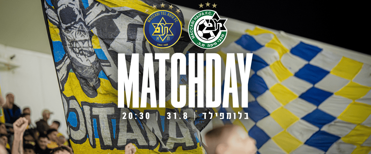 Back Home Tonight. Watch