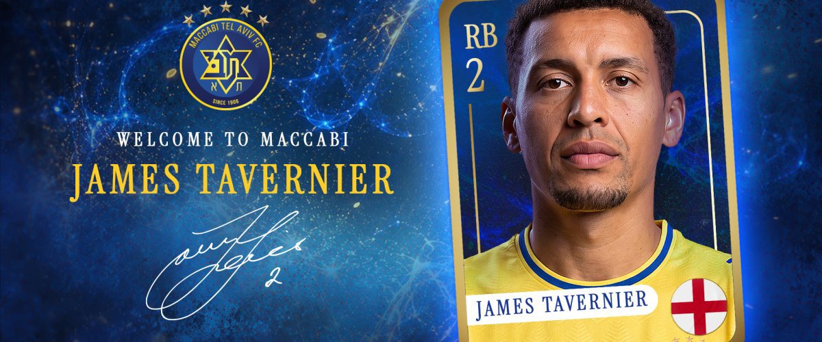 Tavernier joins Maccabi
